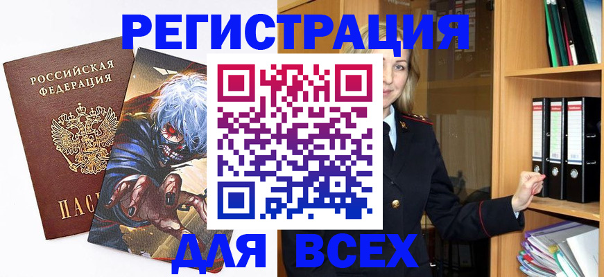 пропишу в квартире в Липецкая области