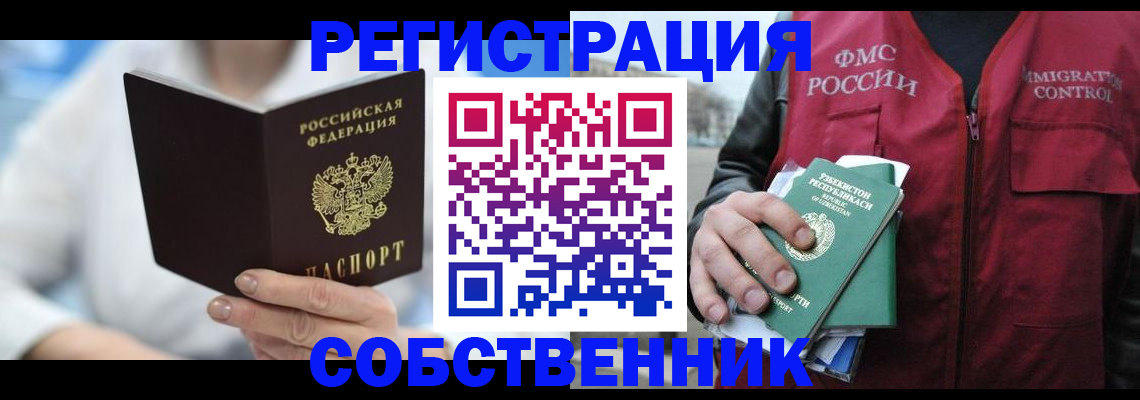 форма 3 в Липецкая области